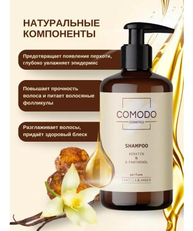 Comodo Cleaning shampoo Vanilla & amber 500 ml - Buy Online on GoSupps.com