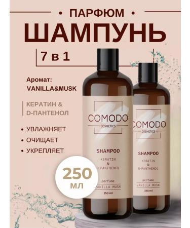 Comodo Cleaning shampoo Vanilla Musk 250 ml