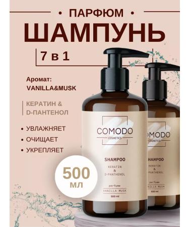 Comodo Cleaning shampoo Vanilla Musk 500 ml