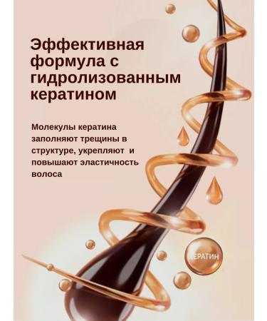 Comodo Cleaning shampoo Vanilla Musk 500 ml - Buy Online on GoSupps.com