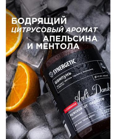 SYNERGETIC Natural shampoo from male dandruff 750 ml - Buy Online on GoSupps.com