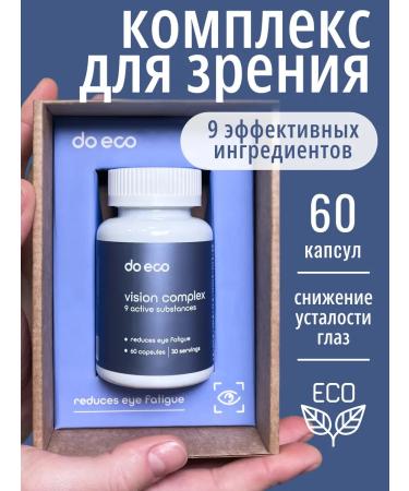 do eco Vitamins for the eyes with blueberries a complex for vision