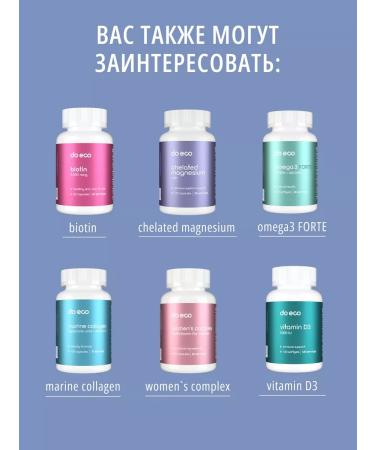 do eco Vitamins for the eyes with blueberries a complex for vision - Buy Online on GoSupps.com