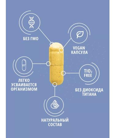 do eco Vitamins for the eyes with blueberries a complex for vision - Buy Online on GoSupps.com