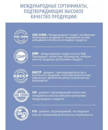 do eco Vitamins for the eyes with blueberries a complex for vision - Buy Online on GoSupps.com