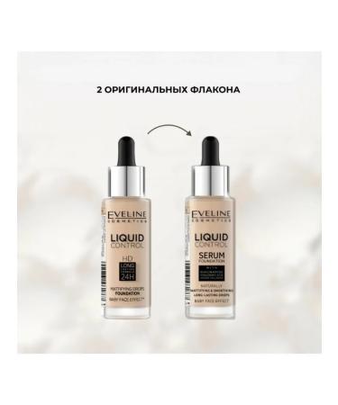 Artdomenico Evelyn Tonal Fluid Liquid Control 030 Sand Beige - Buy Online on GoSupps.com