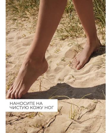 Yves Rocher Cooling soothing leg gel 75 ml - Buy Online on GoSupps.com