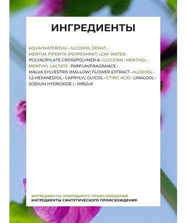 Yves Rocher Cooling soothing leg gel 75 ml - Buy Online on GoSupps.com