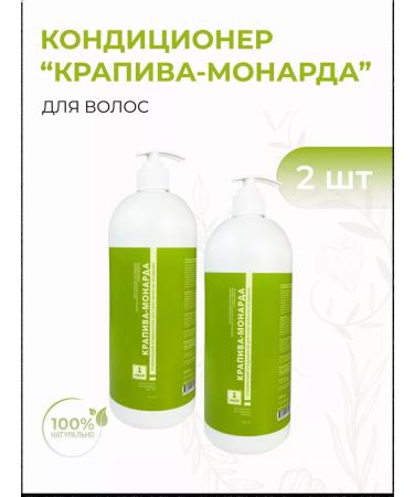 Meela Meelo Hair air conditioner Net-monard Balm Rinoster