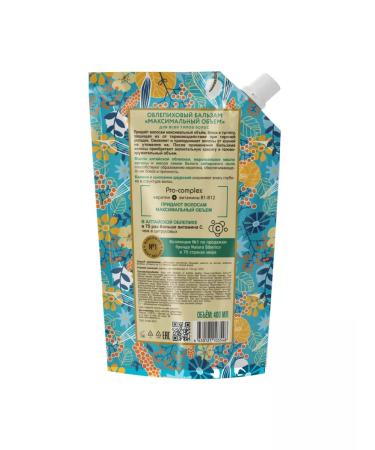 Natura Siberica Sea buckthorn balm for all hair types 400 ml