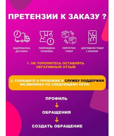 Natura Siberica Sea buckthorn balm for all hair types 400 ml - Buy Online on GoSupps.com