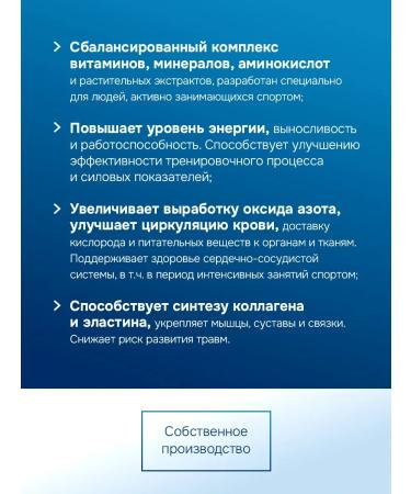 GLS Pharmaceutical Sports formula GLS Bad Vitamins for Sports - Buy Online on GoSupps.com