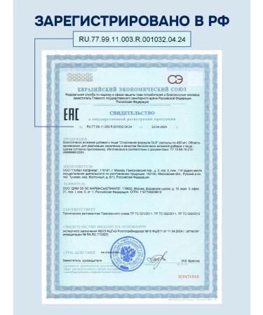 GLS Pharmaceutical Sports formula GLS Bad Vitamins for Sports - Buy Online on GoSupps.com