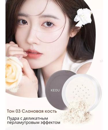 MAFYLON Scattering powder with sparkles - Buy Online on GoSupps.com