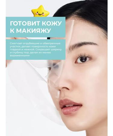 BIODANCE Deep -willed hydrogel mask with collagen - Buy Online on GoSupps.com