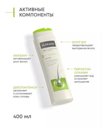 Alerana Shampoo from dandruff and falling 400 ml - Buy Online on GoSupps.com