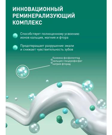 ASEPTA Toothpaste whitening for sensitive teeth 75ml - Buy Online on GoSupps.com