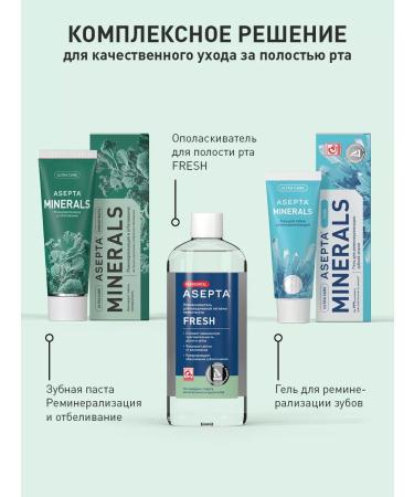 ASEPTA Toothpaste whitening for sensitive teeth 75ml - Buy Online on GoSupps.com