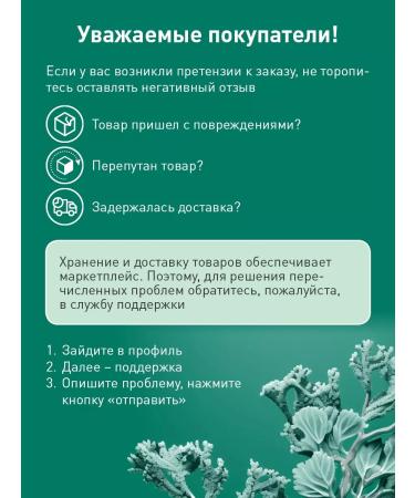 ASEPTA Toothpaste whitening for sensitive teeth 75ml - Buy Online on GoSupps.com