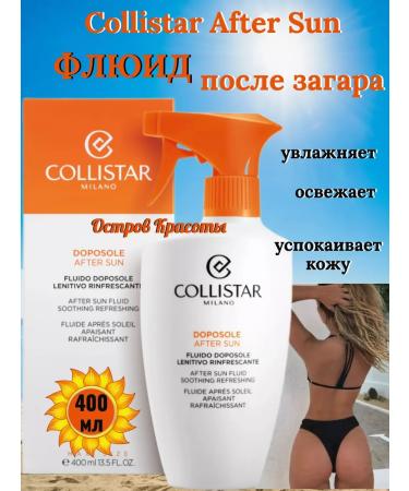 COLLISTAR AFTER SUN Fluid after tan 400 ml - Buy Online on GoSupps.com