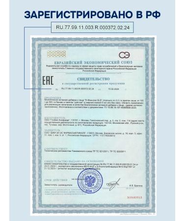 GLS Pharmaceutical D Mannose (d mannose powder) dietary supplement from cystitis 30 servings - Buy Online on GoSupps.com