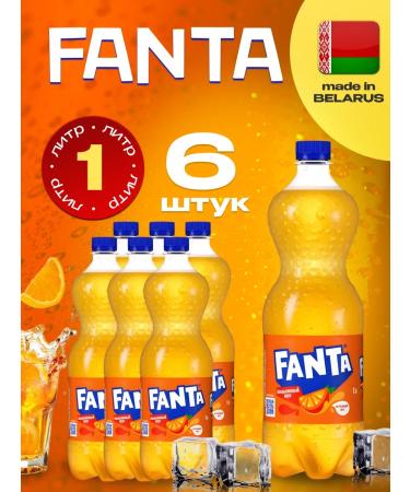 Fanta on the orange taste 6 pcs. 1l