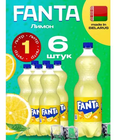 Fanta lemon taste 6 pcs. 1l