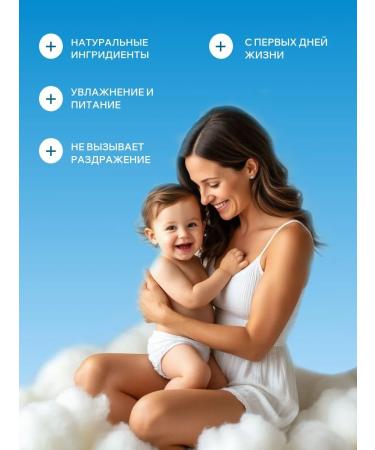 bioteq Children's cream for face and body (0+) 100 ml - Buy Online on GoSupps.com