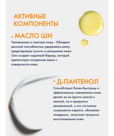 bioteq Children's cream for face and body (0+) 100 ml - Buy Online on GoSupps.com