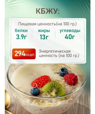 ORGANIC LAB Coconut condensed milk pineapple without sugar and lactose topping - Buy Online on GoSupps.com