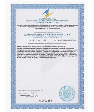 Vitaminsan Red Clover Forte Limf Cleansing - Buy Online on GoSupps.com