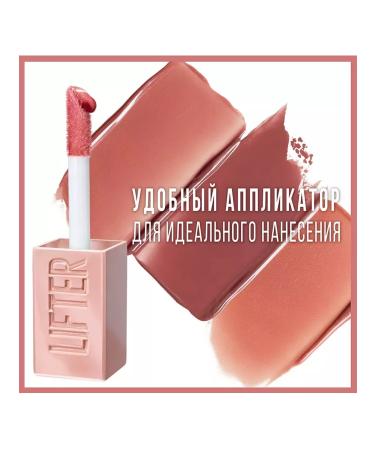 Maybelline New York Lip gloss Lifter Gloss 002 Ice 5.4ml - Buy Online on GoSupps.com