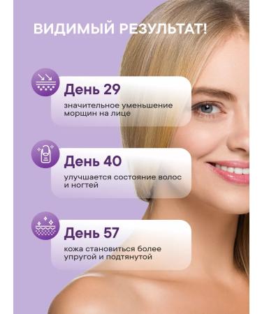 Newa Nutrition Peptide Beauty Collagen with Hondoprotector - Buy Online on GoSupps.com