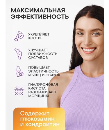 Newa Nutrition Peptide Beauty Collagen with Hondoprotector - Buy Online on GoSupps.com