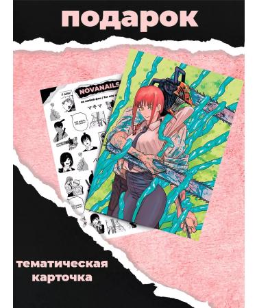 NOVANAILS Nail sliders lovely Silvania Family - Buy Online on GoSupps.com