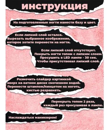 NOVANAILS Nail sliders lovely Silvania Family - Buy Online on GoSupps.com