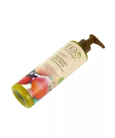 Ecolab Body milk velvet skin 250ml - Buy Online on GoSupps.com