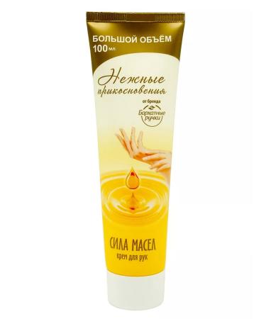 VELVET HANDS Hand Cream for Power of Oil 2 pcs 100 ml - Buy Online on GoSupps.com
