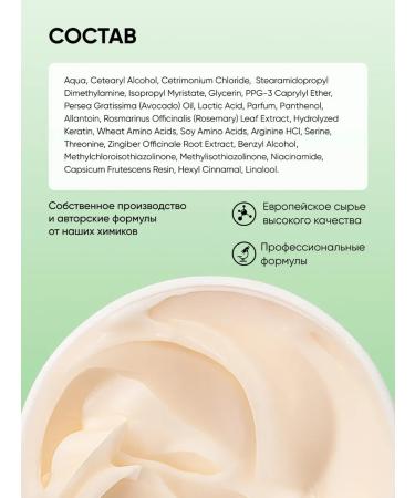 Tashe Hair mask with pepper and ginger for growth - Buy Online on GoSupps.com