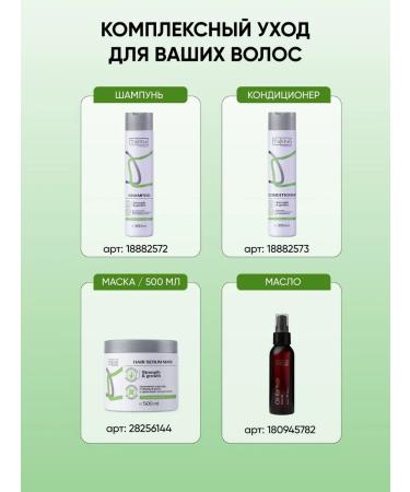 Tashe Hair mask with pepper and ginger for growth - Buy Online on GoSupps.com