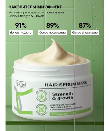 Tashe Hair mask with pepper and ginger for growth - Buy Online on GoSupps.com