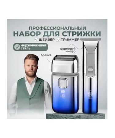 Kemei Trimmer for haircuts and shaving