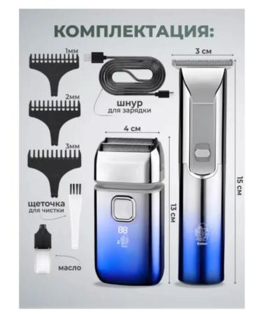 Kemei Trimmer for haircuts and shaving - Buy Online on GoSupps.com