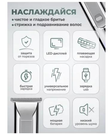 Kemei Trimmer for haircuts and shaving - Buy Online on GoSupps.com