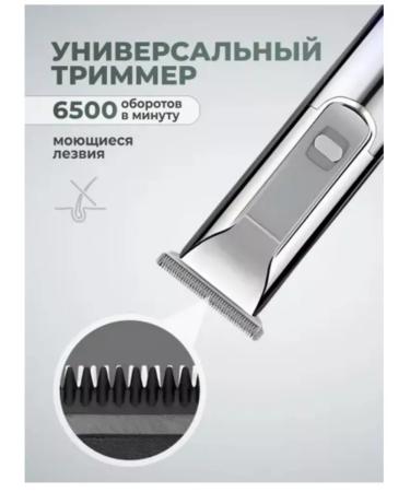 Kemei Trimmer for haircuts and shaving - Buy Online on GoSupps.com