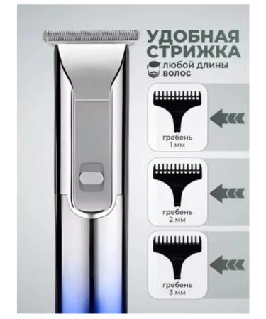 Kemei Trimmer for haircuts and shaving - Buy Online on GoSupps.com