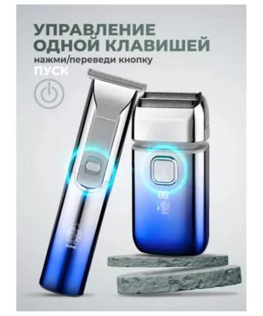 Kemei Trimmer for haircuts and shaving - Buy Online on GoSupps.com