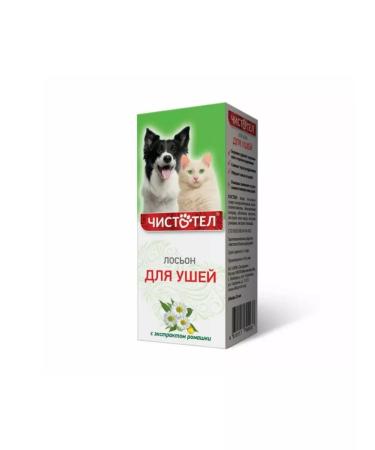 Celandine Lotion for ears for dogs and cats 25 ml 2 pcs - Buy Online on GoSupps.com