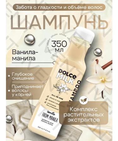 Dolce milk is added to the milk