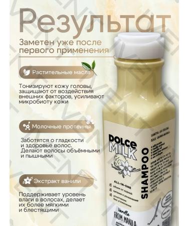 Dolce milk is added to the milk - Buy Online on GoSupps.com